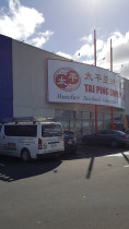 Astero Electrical Wiring up ventilation system (11 fans) for  New Tai Ping supermarket